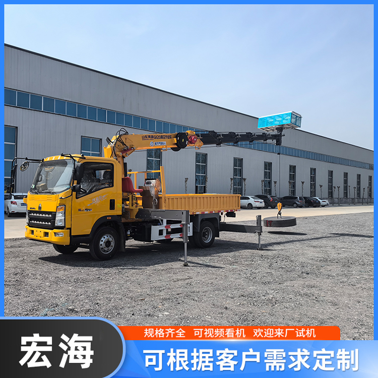 国六20米蓝牌高空作业车 直臂式登高车随车吊 高空车厂家 宏海