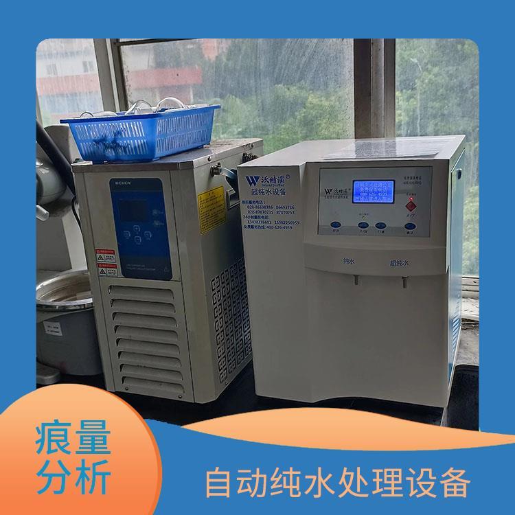 原子吸收用 标准型超纯水设备 LCD大屏幕中文彩色液晶屏 经久耐用