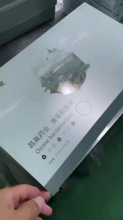 视频