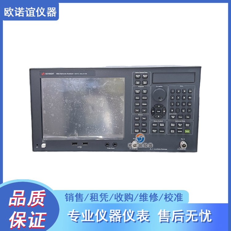 租售E5071C 安捷伦4通道20G网络分析仪 现货黑机