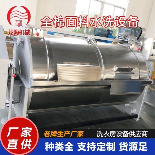 XGP200kg工业洗衣机电镀厂用滤布清洗机 化工厂滤布清洗机