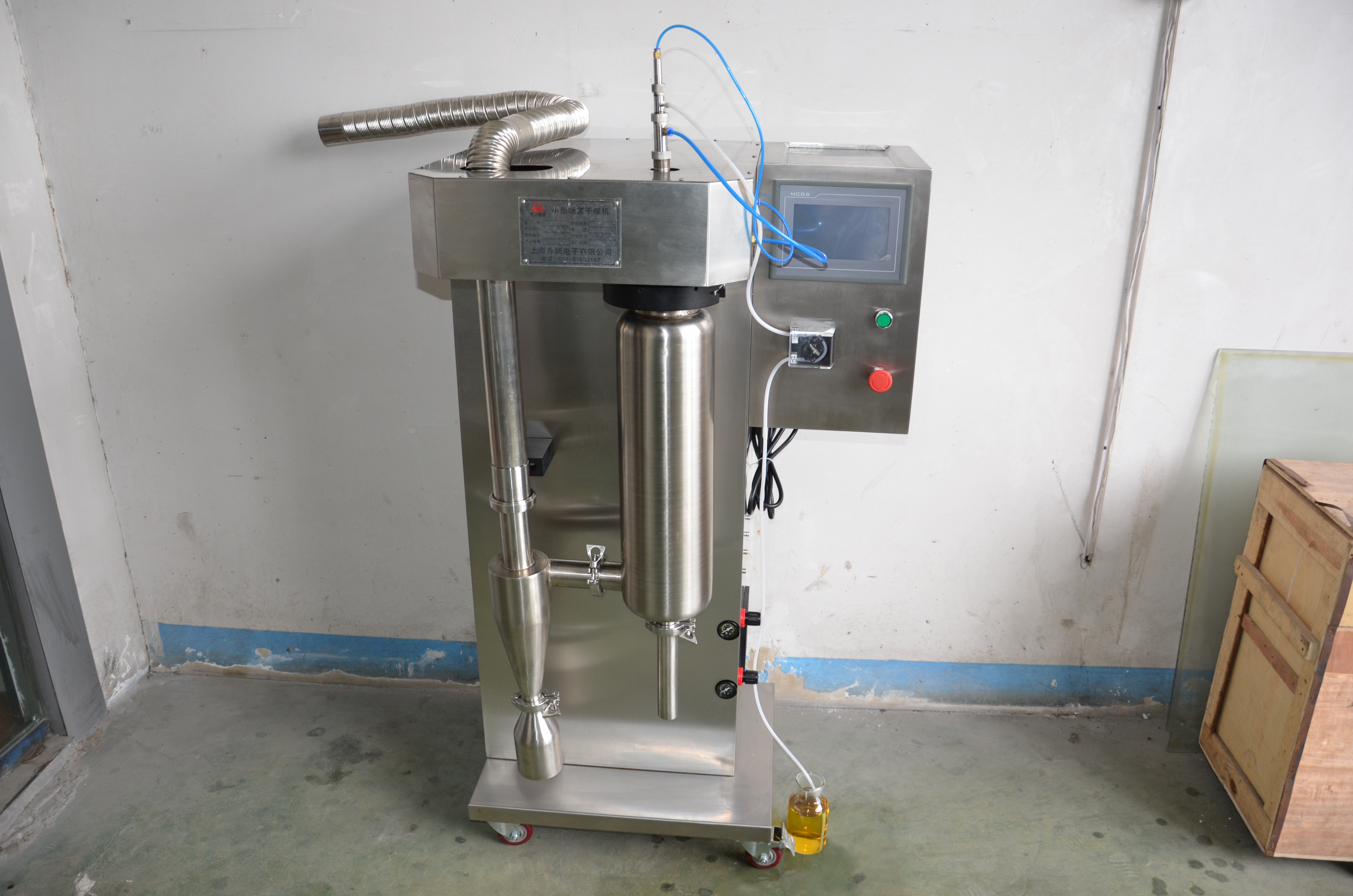 伍跃仪器 喷雾物料瞬间干燥冷冻干燥设备 WY-PWGZ200