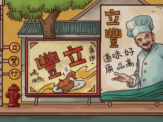 图片