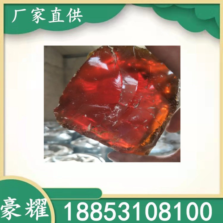 豪耀 红松香 天然 助焊剂 脱毛剂 Colophony 25KG起订