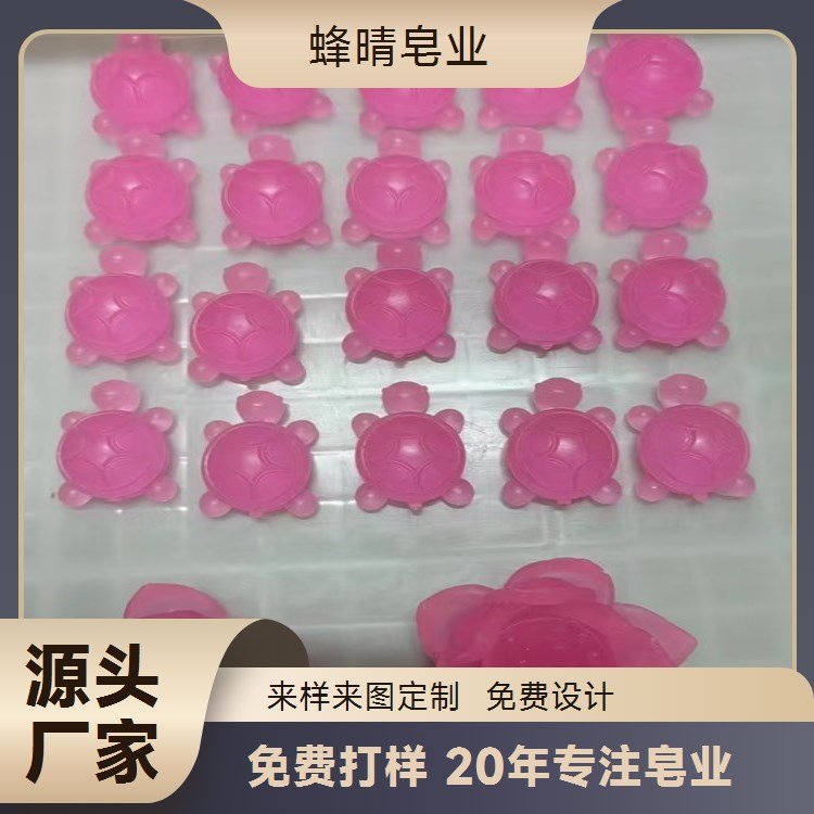 蜂晴皂业玫瑰花瓣皂提亮肤色淡化色斑代加工F1919