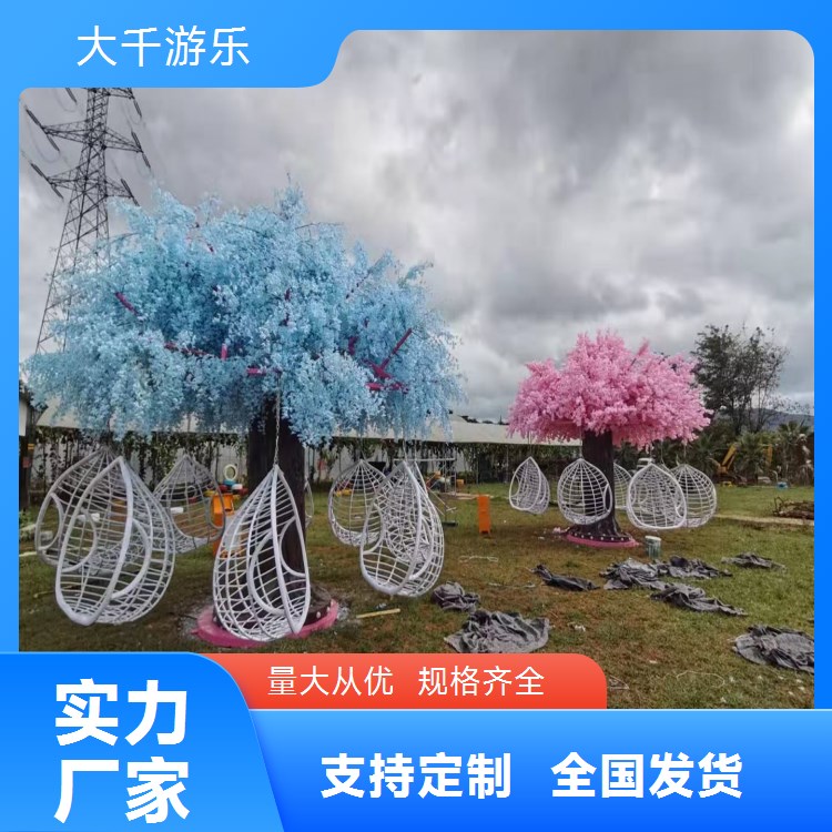 新款网红仿真樱花树许愿树发光树吊篮多人秋千无动力游乐园厂家