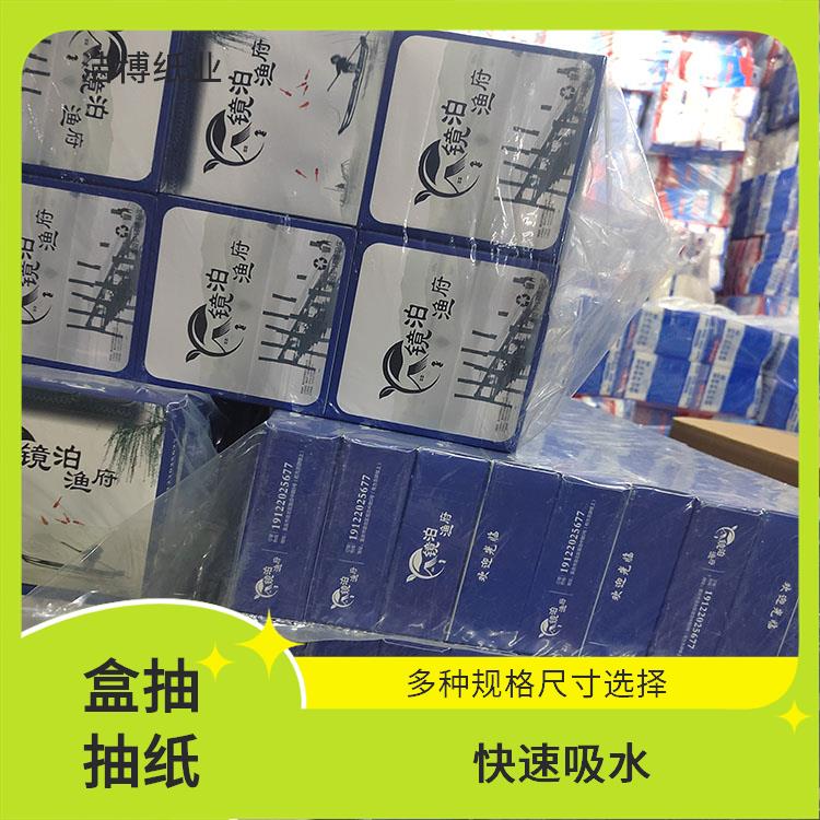 洁博纸业 纸巾抽 湿水不易破 制作周期短