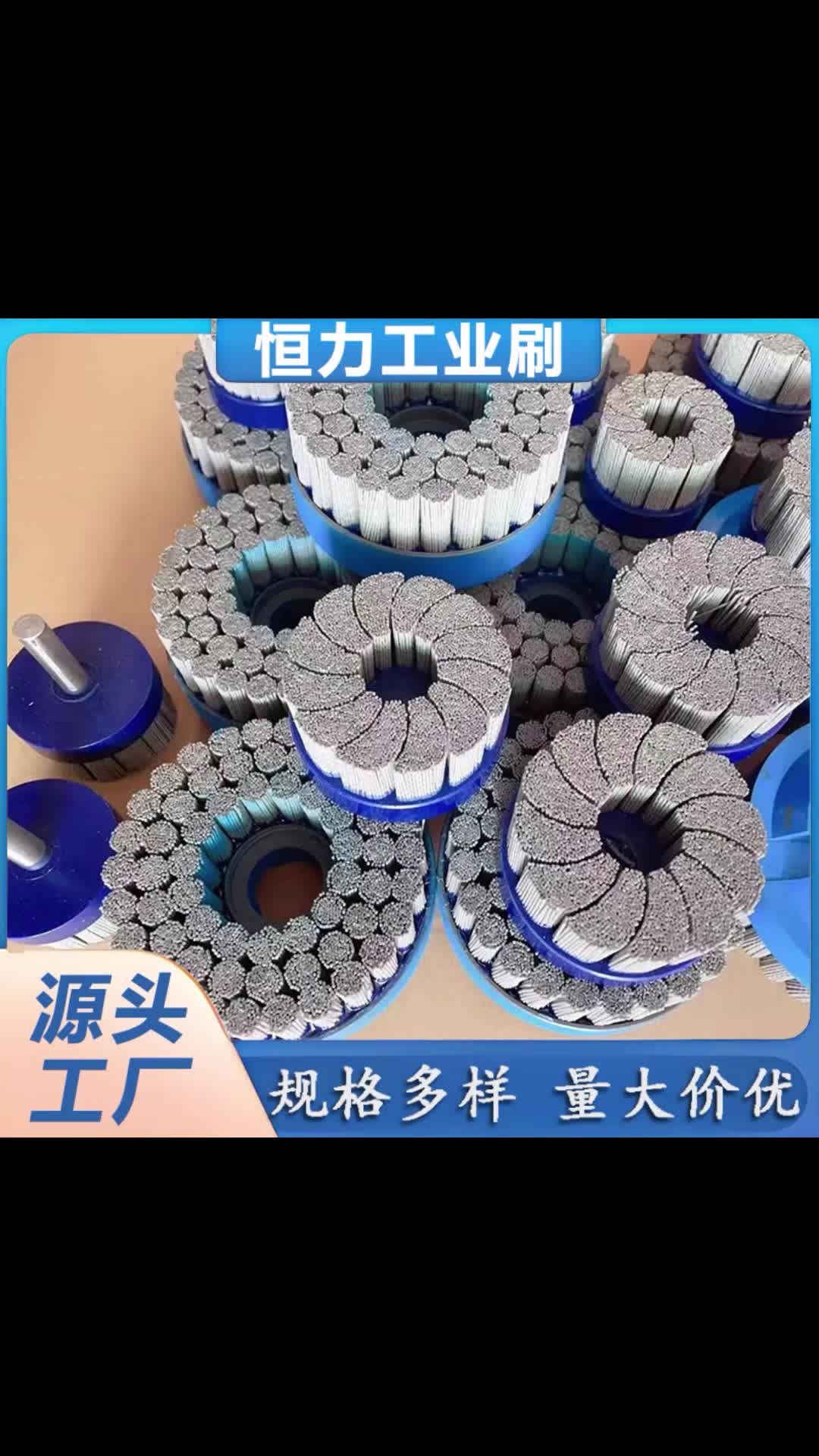 视频