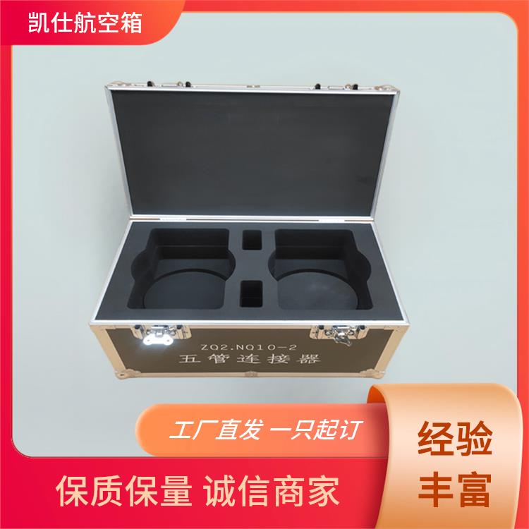 铝制航空箱 手提式维修工具箱 带万向轮 尺寸定做