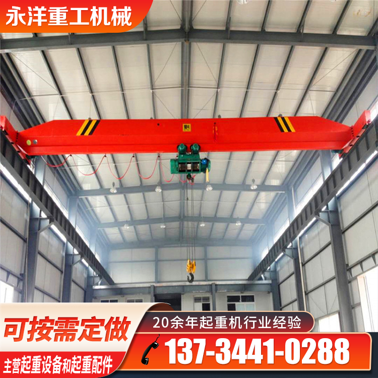防爆单梁起重机 车间电动悬挂起重设备化工车间行吊10吨16吨