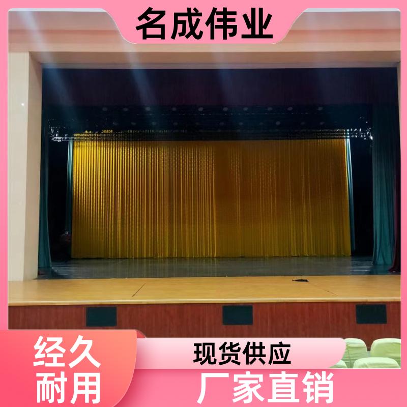名成伟业 报告厅背景布 大型舞台幕布 面料品质好 来图定制
