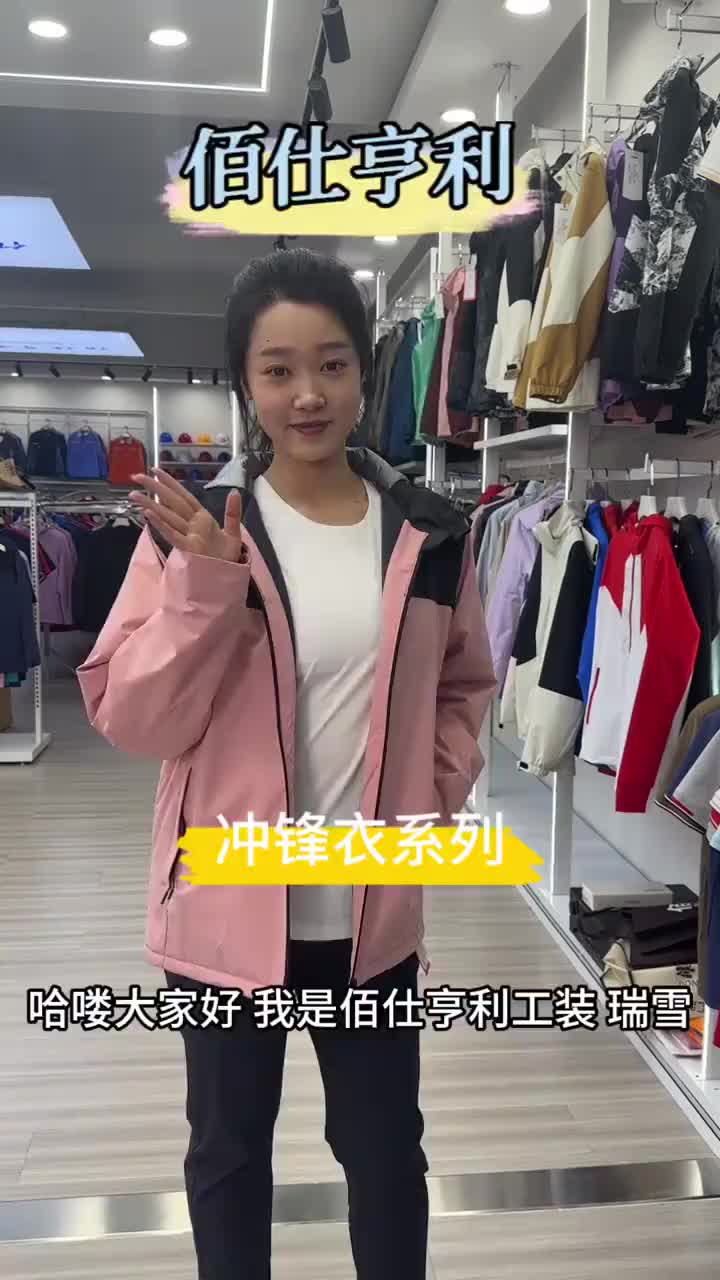 视频