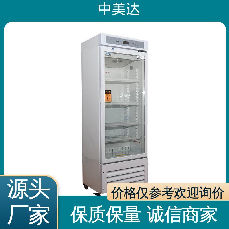 中美达 2-48°C保|温柜 嵌入式设计 支持定制 手术室保冷柜