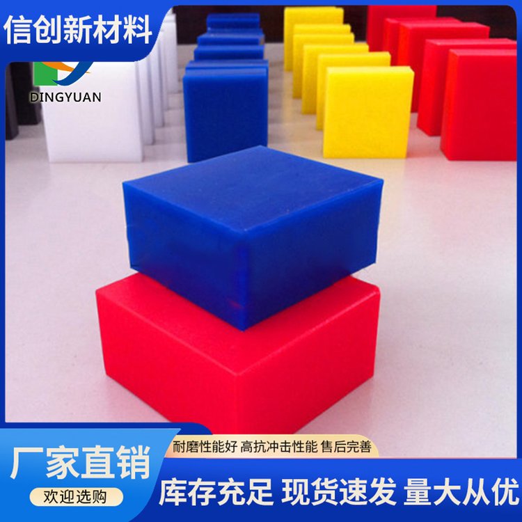 35mm超高分子量聚乙烯板材 食品级hdpe板 材 可切割打孔垫板 链条导轨