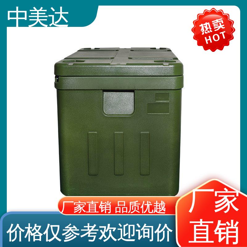 中美达 制冷效果佳 生物安全运输箱 生产厂家 WYC-6便携式冷藏箱