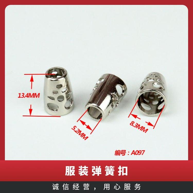 博易五金 弹簧扣 装饰点缀 替换传统纽扣 厂家速发