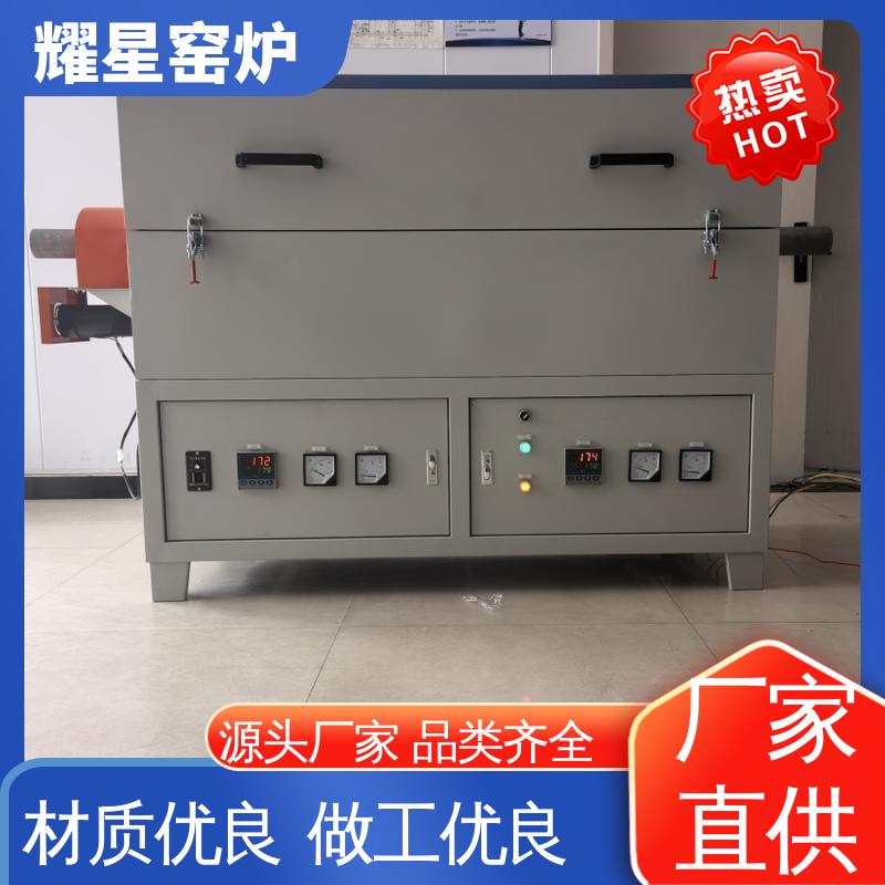 耀星 不锈钢材质 高温升降炉 口碑良好 经久耐用 运作简单 系统自动化