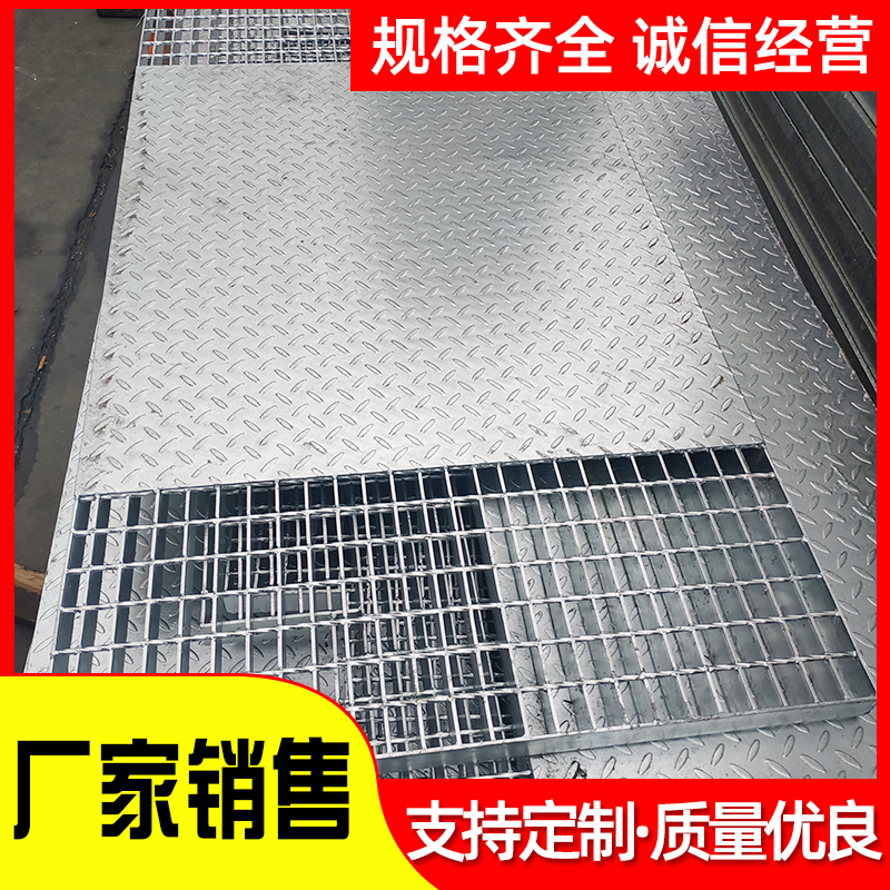 百峰定做防滑热镀锌复合格栅板 平台网格板及钢格板厂家