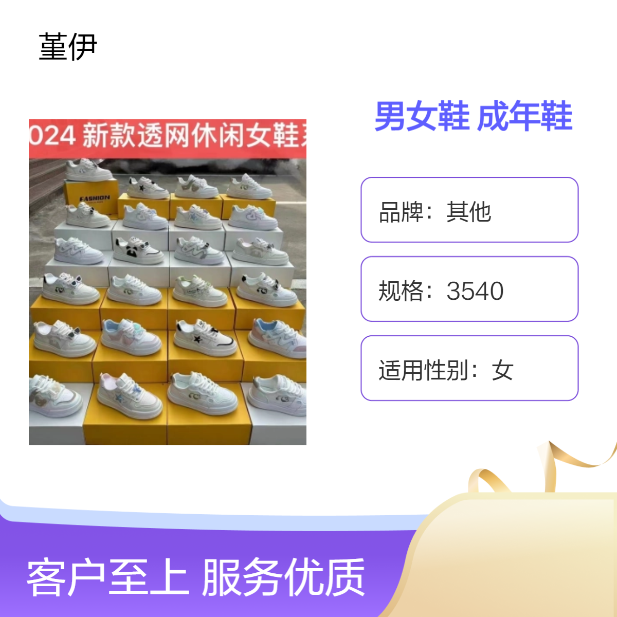 春秋冬季鞋子男女鞋圆头尖头牛筋冷粘平底鞋杂款库存鞋夜市开店