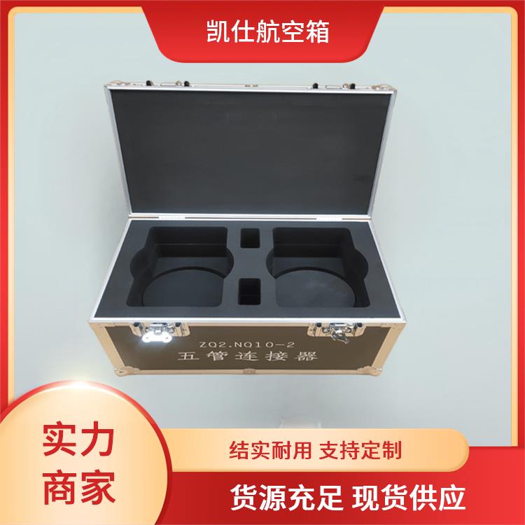 凯仕航空箱 拉杆式玻璃制品箱 科学大容量 源头工厂