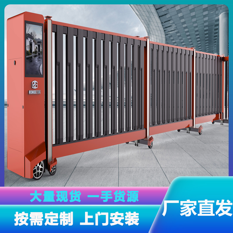 荣高 Q235材质 学校大门电动伸缩门 智能伸缩平移门 超宽航空耐磨大轮