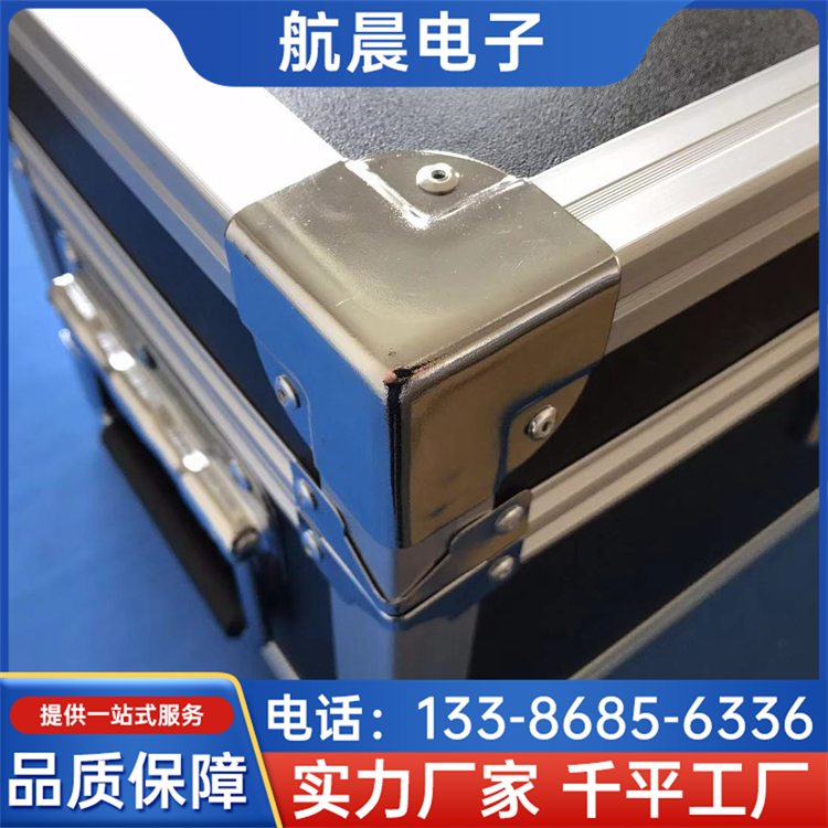 多功能航空箱 拉杆运输箱 仪器铝箱规格多样 防静电设计 航晨