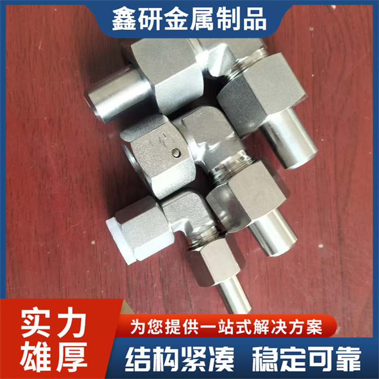 304不锈钢对丝直接接头 伊顿标准液压过渡接头 工作效率高