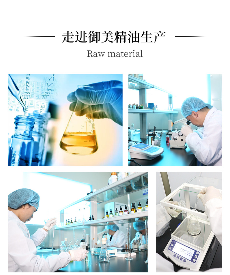 复方油_14