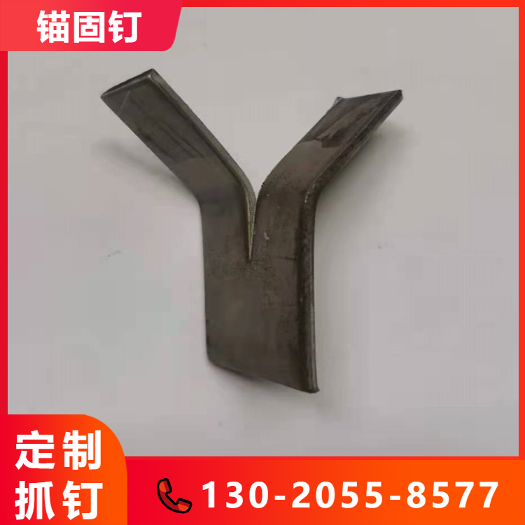 06cr25ni20耐热钢板Y型抓钉 310s不锈钢锚固件窑炉高温用