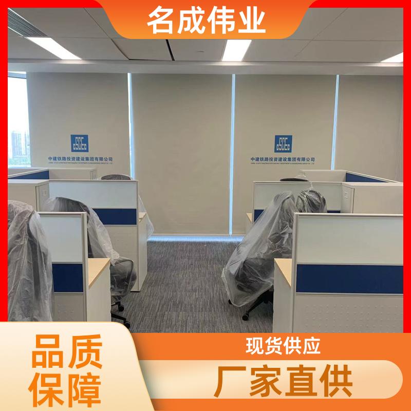 办公室遮光窗帘 手动卷帘 来图加工 厂家直供 名成伟业
