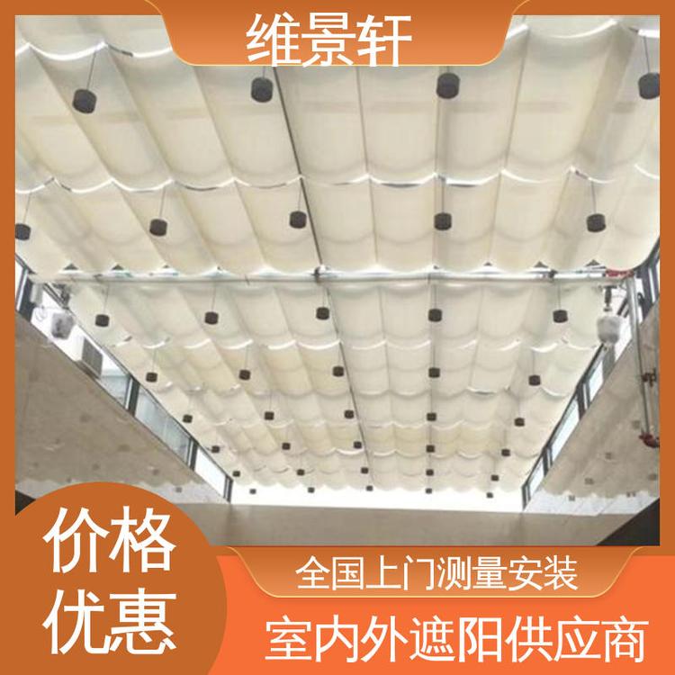 幼儿园电动遮阳帘 FCS折叠式天棚帘 十年质保 遥控系统 维景轩