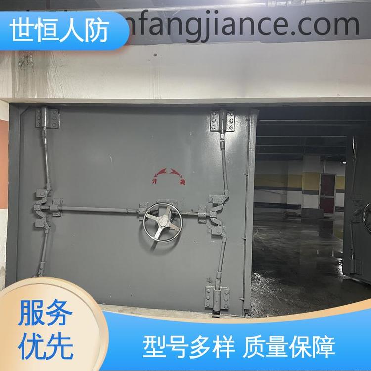 世恒 钢筋砼 双扇密闭门 达到人民防空工程标准