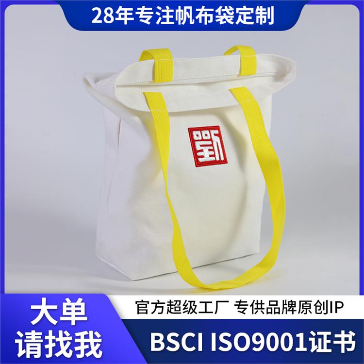 帆布包定制文创百家姓刺绣帆布袋ins高级感手提帆布托特包棉布袋