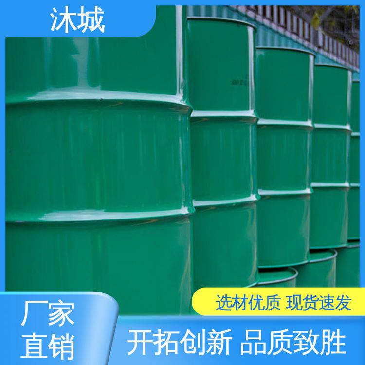 沐城 良好的流平性 PMA 精心设计匠心优选 印刷行业用