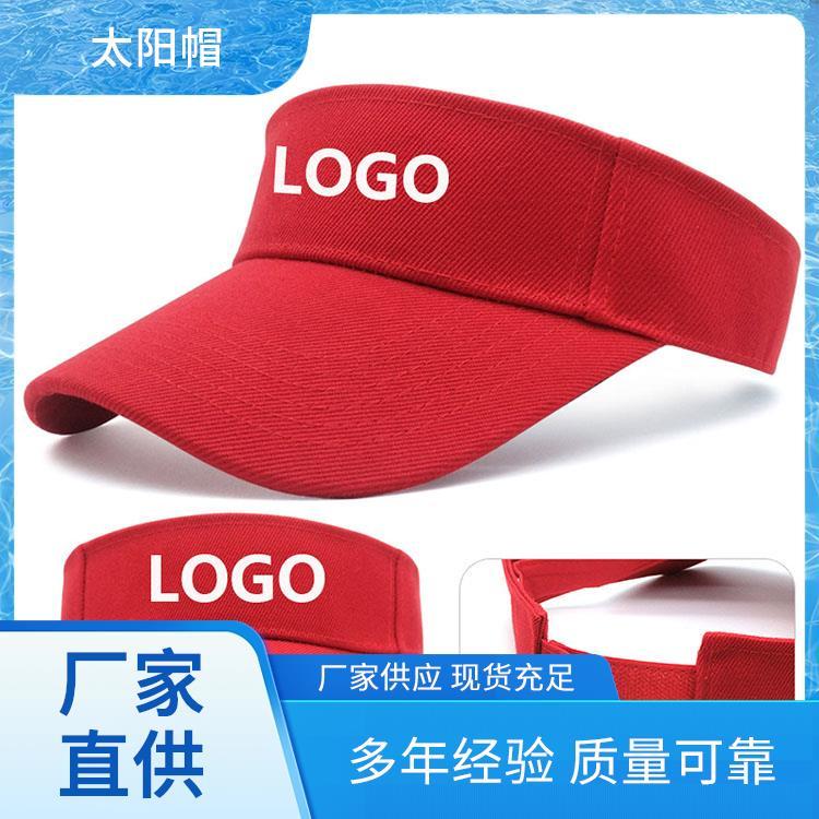 防晒遮阳帽 厂家发货品质保障 夏季新款 品牌宣传帽 LOGO刺绣