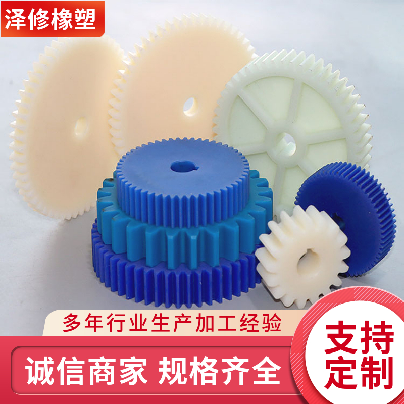 超高分子量聚乙烯加工件泽修工程机械尼龙零部件
