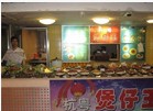 巧燕坊馄饨