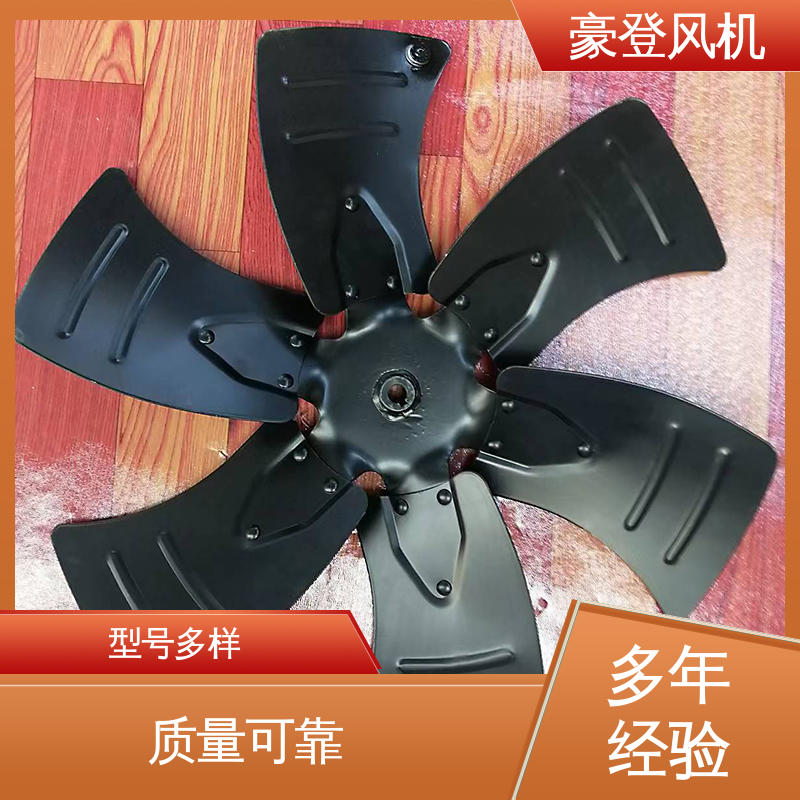 豪登 低噪音 小型轴流式风机 可单独开发设计 造纸