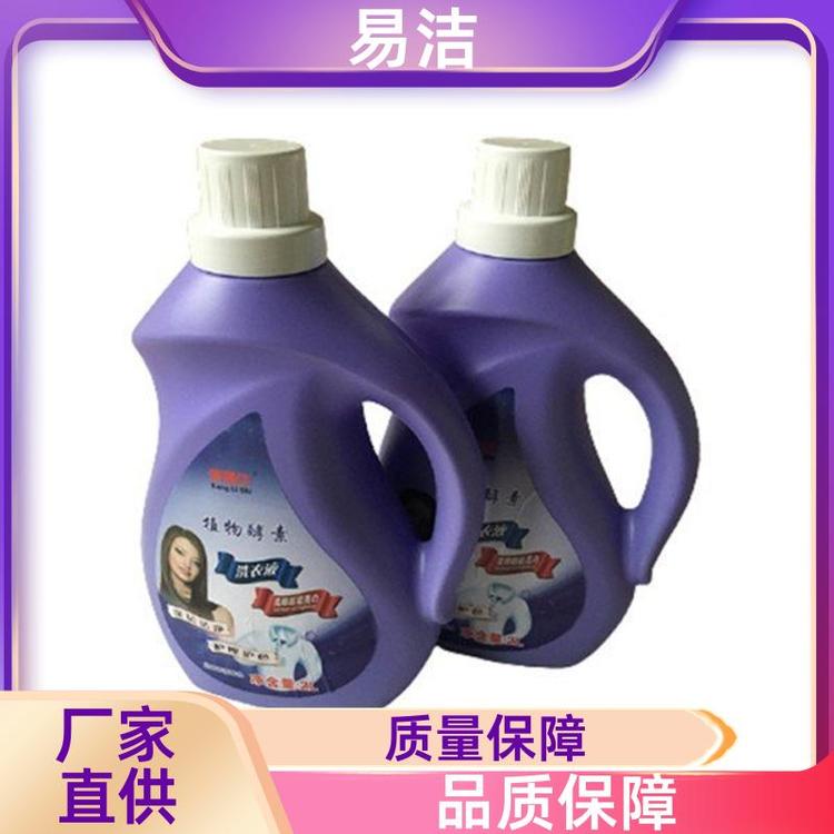 易洁 大容量不含荧光剂 洗衣液 防敏感 厂家批发