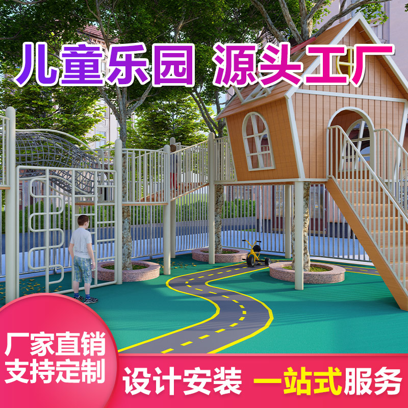 耐腐蚀不锈钢滑滑梯 优加倍 景区室外组合滑梯