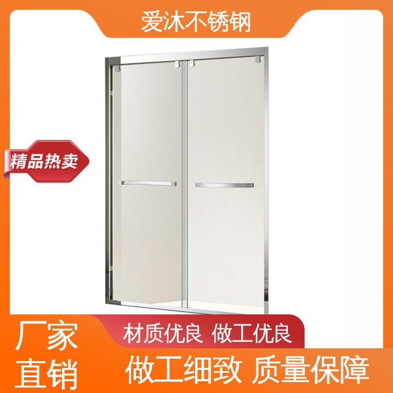 爱沐 玻璃隔断门 整体淋浴房 卫生间浴屏 货源充足