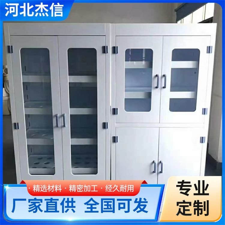 优质pp试剂柜 酸碱柜药品危化品柜 服务专业 优质商家