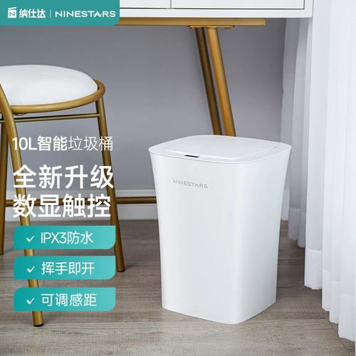 纳仕达智能家居