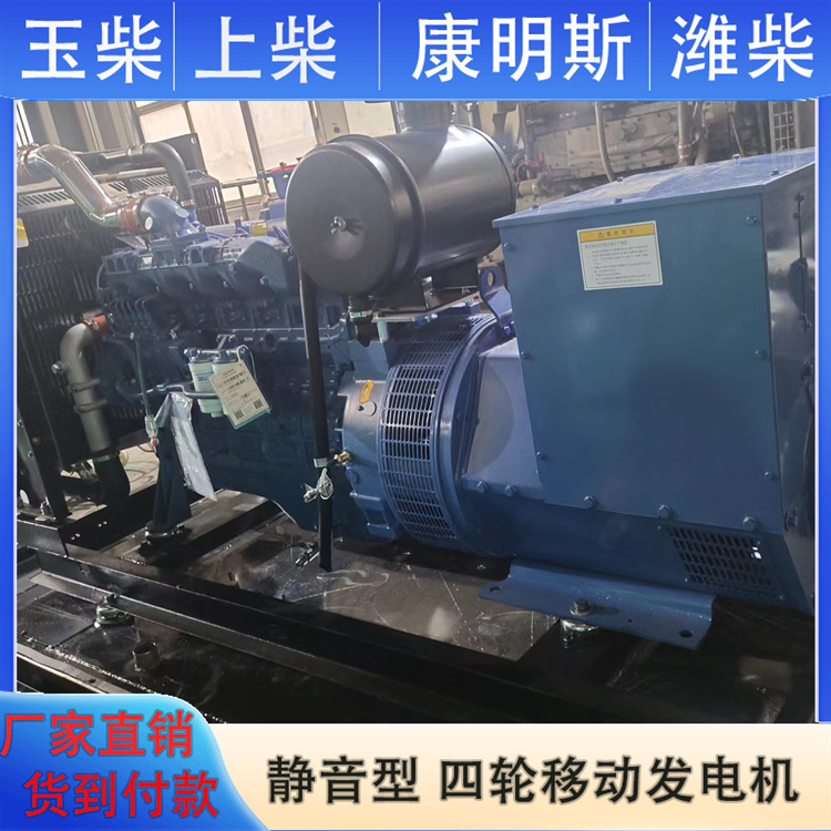 户外施工移动电源 700KW柴油发电机 静音箱型 运行稳定 伟隆