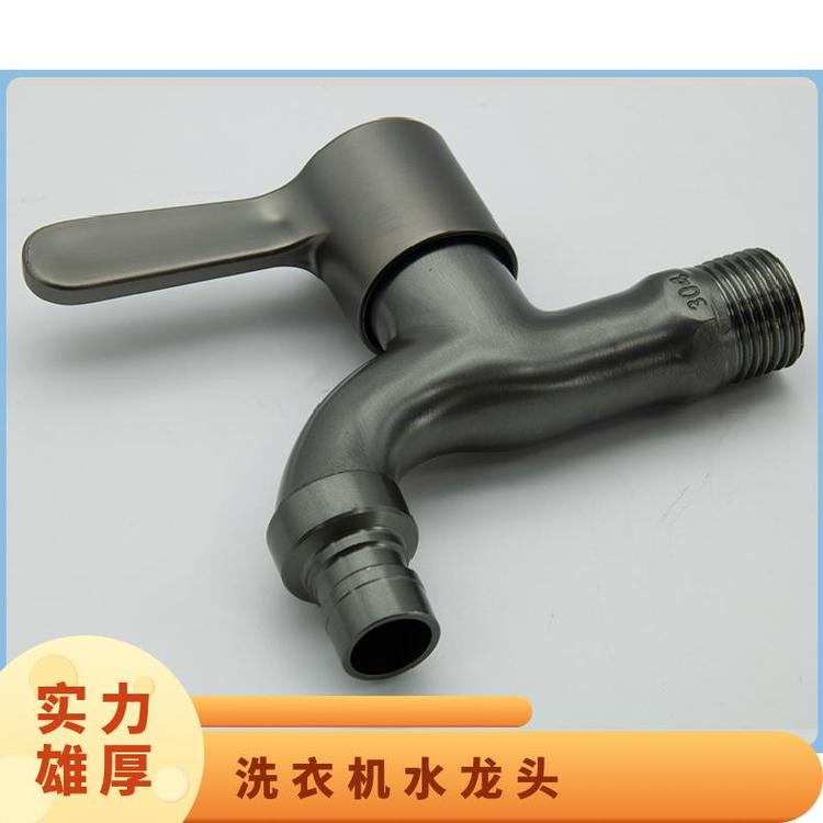 源思 全铜洗衣机水龙头 防漏功能 噪音低 尺寸多样