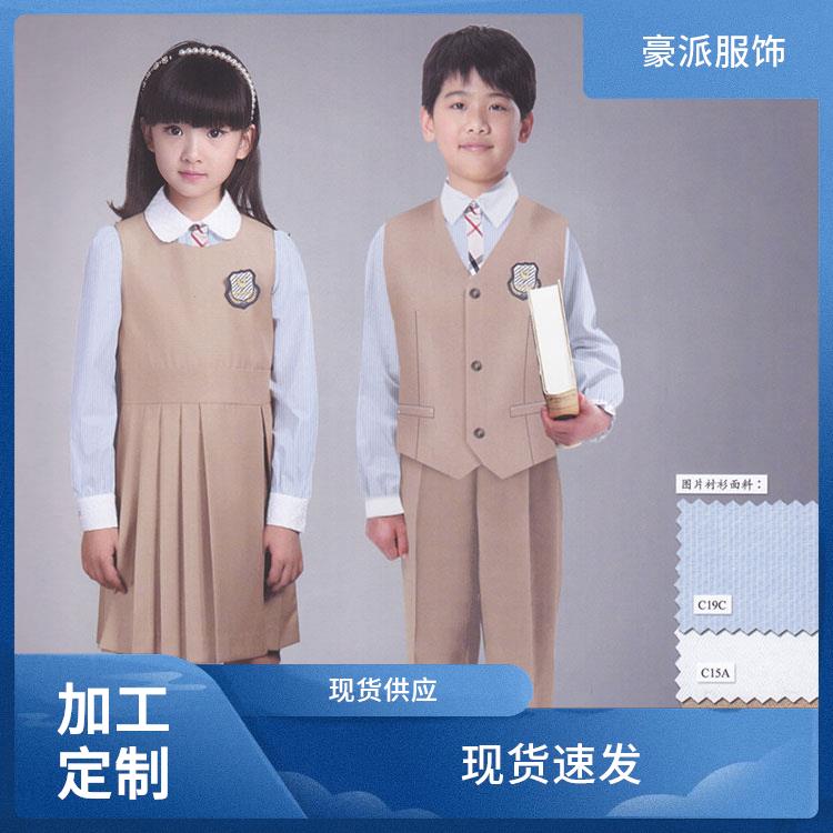 厂家定做英式学院风幼儿园校服定制豪派小中高学生服装设计