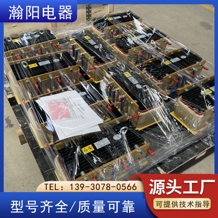 BP8Y-906频敏变阻器 异步电动机的转子回路中接入 瀚阳电器