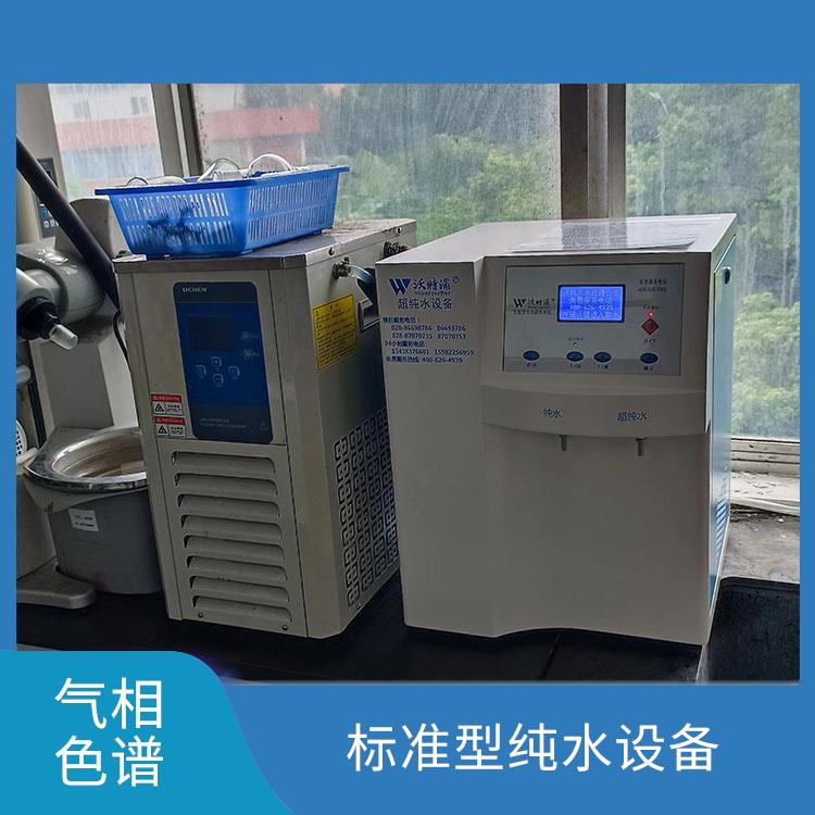 标准型净化水设备 标准实验用 高灵敏度 可选配双路双显功能