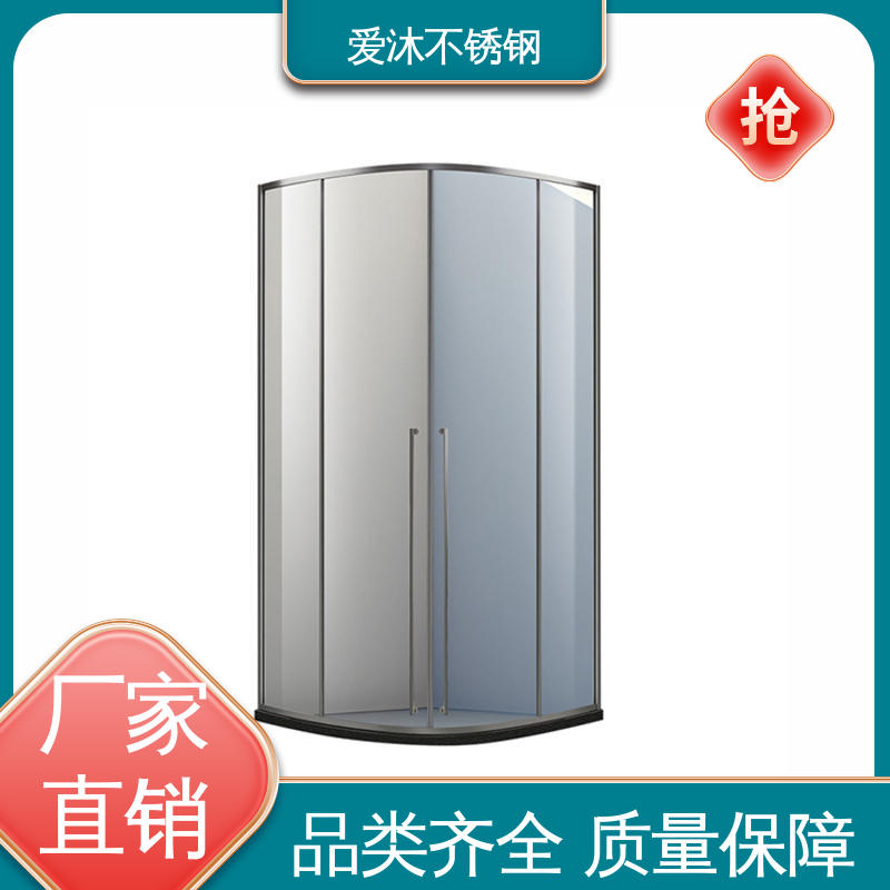 爱沐 干湿分离浴室隔断 不锈钢淋浴房 无缝拼接 货源充足