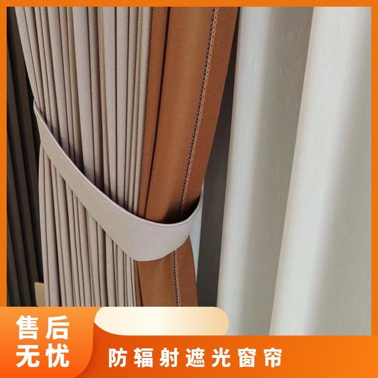 北京市布艺窗帘 窗纱 遮光隔热 免费设计 简奢布艺